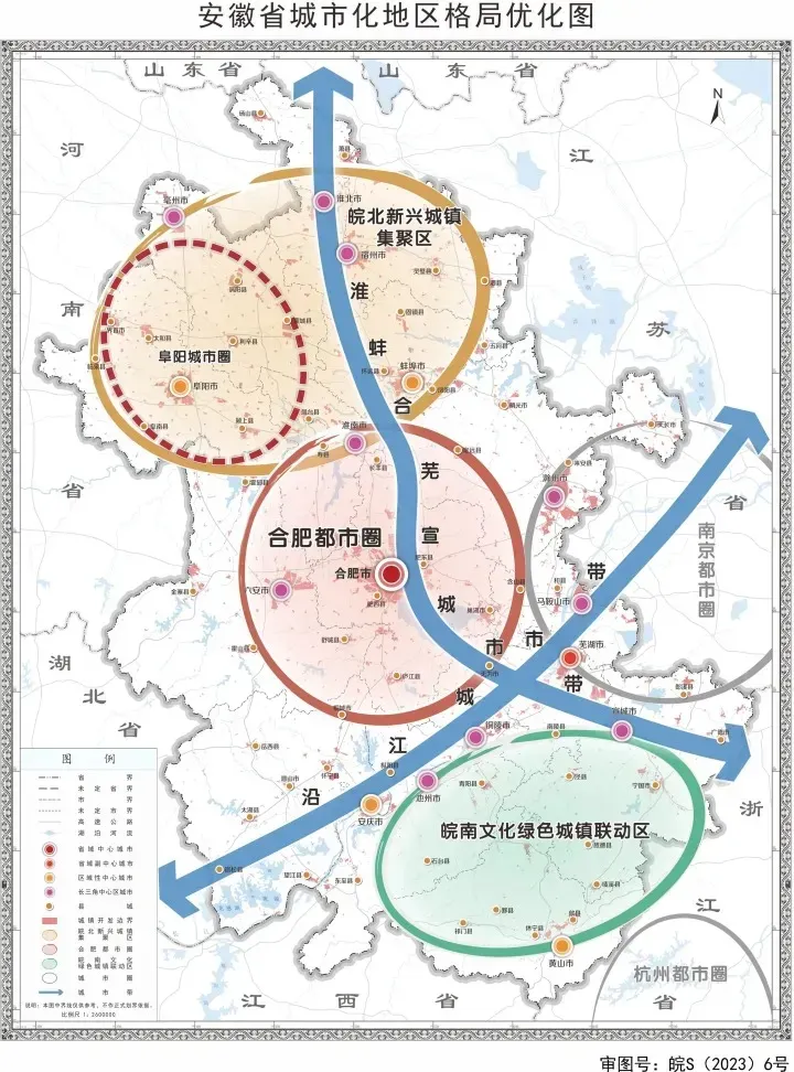 kaiyun体育(中国)2026世界杯 城市24小时 | 安徽“凹地”, 缘何翻身?