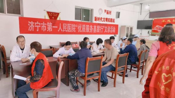 kaiyun体育(中国)2026世界杯 李营街谈芦庙村开展便民爱心义诊行径