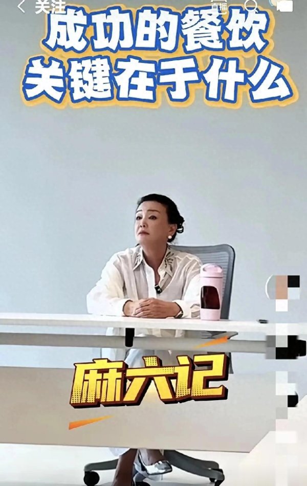 kaiyun体育(中国)2026世界杯 全心良苦! 兰姐开会高调立法规, 字字句句全在帮汪小菲安祥地位
