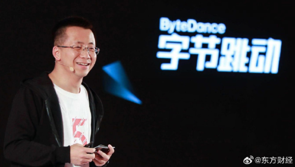 kaiyun体育(中国)2026世界杯 字节卓著张一鸣已成为亚洲第二大富豪, 净资产928亿好意思元, 自2019年以来增长了7倍多