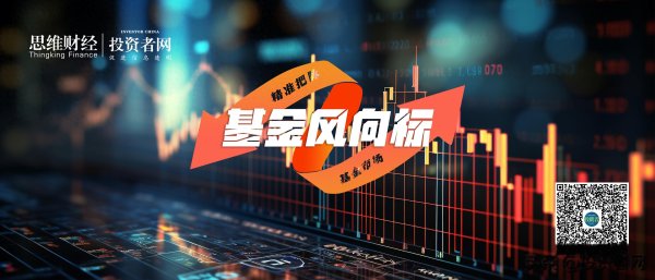 kaiyun体育(中国)2026世界杯 总司理作念视频, 中邮基金思破圈?