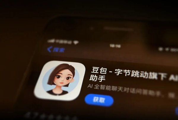 kaiyun体育(中国)2026世界杯 豆包初次付费后月活减少610万, 系该行使推出后忽视下滑