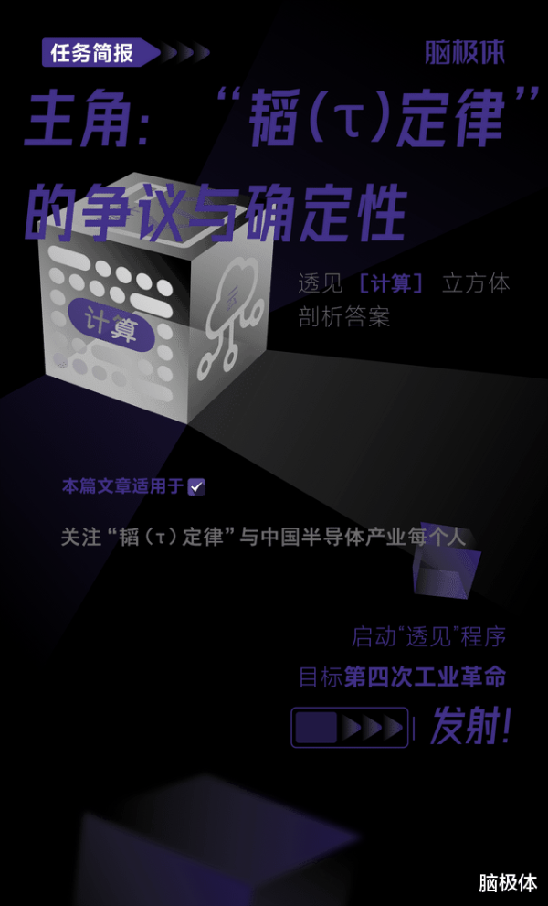 kaiyun体育(中国)2026世界杯 主角: “韬(τ)定律”的争议与细则性