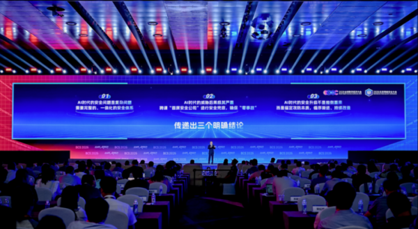 kaiyun云开体育 蓝信发布2026全栈AI新品, 打造100%国产化政企智能办公新范式