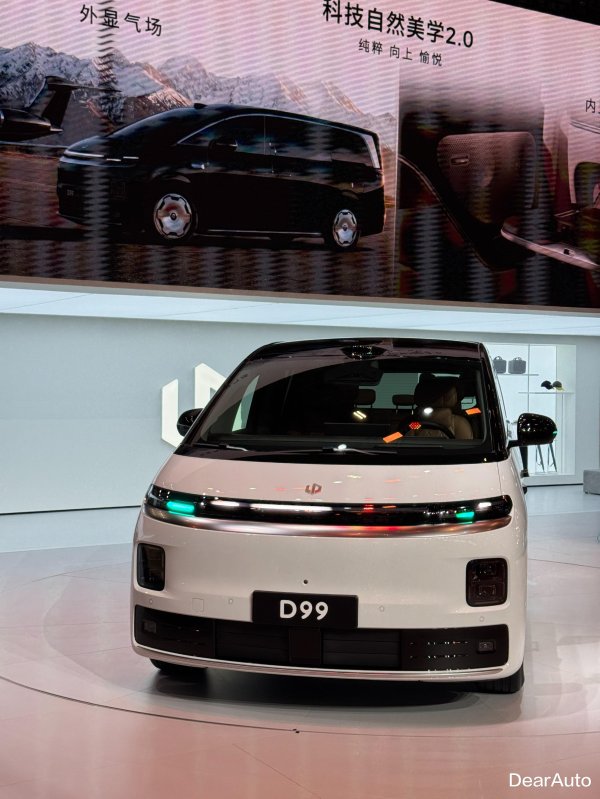 kaiyun体育(中国)2026世界杯 零跑D99隆重上市: 30万级MPV, 给你百万级的“家”