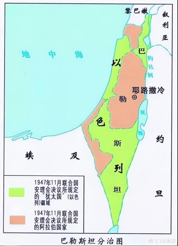 kaiyun体育(中国)2026世界杯 1947年, 聚集国一纸方案, 为何激励70年战火?