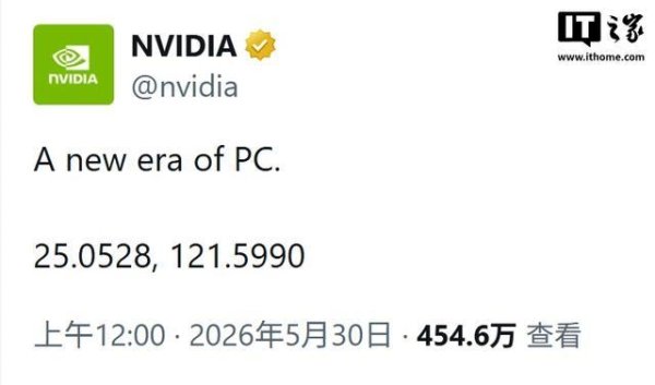 kaiyun体育(中国)2026世界杯 微软秘书下周联袂英伟达开启PC新期间；苹果iPhone 18机模曝光
