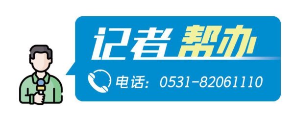 kaiyun体育中国2026世界杯入口 破耗5000余元购入游戏账号后, 绑定游戏的微信被遣散酬酢功能, 盼之代售客服引导虚拟说辞恳求解封